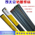 司太立焊丝Stellite1号6号12号21号电焊条S111S112钴基氩弧焊丝 Stellite21氩弧焊丝 直径备注 1.04.