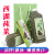 杭州特产 西湖莼菜 嫩芽马蹄菜 1000g*1瓶礼袋装  AS级芽尖
