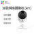 萤石C2C全景无线WIFI摄像头1080P手机远程插卡家用智能监控摄像机 32GB C1HC 720p 2.8mm