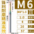 螺纹铣刀单牙M4三牙七彩铝用M5加工中心钨钢合金加长钢用M3铣牙刀 七彩单牙升级款M6*1.0 【七彩涂层铝用-柄径6