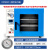 电热恒温真空干燥箱实验室抽气烘干机干燥机烘箱ZF-6020 6050B DZF6020 25升