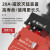 简筠（ 22mm选择钮【二档/保持式】）按钮开关20A大电流大功率蘑菇钮钥匙钮选择钮启动单位：个