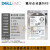 全新Dell/ 2.4T SAS 10K 2.5寸 ST2400MM0159 0RWR