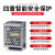 MS75-5 5V14A单组输出工业控制直流开关电源 监控电源 MS-15W-12V