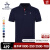 万星威（Munsingwear）高尔夫男士短袖T恤夏季弹力速干透气翻领短袖polo衫 M145/藏青色 L