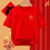 中国字样t恤纯棉爱国t恤男女大码红色团体朗诵合唱服学生班服 红色 中国款 童100/(25斤左右)