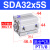 气动小型带磁薄型气缸SDA20/25/32/40*5X10X15X30X35X50SB 乳白色 SDA32X5S-内