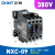 正泰（CHNT）NXC-09 380V 交流接触器 昆仑系列接触器 