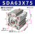 压屏机模具原装亚德客SDA小型气动SDAD薄型气缸SDA63X10X15X25X30 SDA63X75