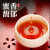 宝臻号 特级红茶正山小种茶叶  浓香型武夷山茶叶功夫红茶罐装茶叶礼盒500g（250g*2）