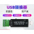 USB转485/3/YYL串口转换器usb转串口支持Win7工业级PLC稳定耐用 USB转485(升级款)