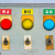 机械设备按钮标识贴牌启动电源停止复位开关机械电箱警告标签 开关(一包50张) 2x4cm