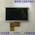 4.3 盛华工业液晶屏 WD-F4827 V9 显示屏 内屏 液晶屏幕通用