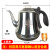 适用苏泊尔茶吧机通用烧水壶茶台水壶单壶电热水壶配件 [自动]304不锈钢烧水壶(古1 空