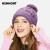 卡蒙（Kenmont）防风毛毛帽子女冬户外骑行球球毛线帽甜美可爱加厚手工针织帽9158 浅紫色 均码58cm