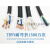 TRVV高柔性拖链电缆2 3 4 芯0.3 0.5 0.75 1.5平方2.5 福奥森 2*1平方/1米