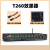 T-260前级效果器带蓝牙USB家用k歌混音器频谱均衡话筒防啸叫 T-260赠送公母线