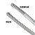 304不锈钢钢丝绳吊绳牵引挂画绳 包塑钢丝绳 1.2mm1.5mm2mm3mm5mm 4mm