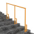 定制适用无障碍老人安全楼梯扶手栏杆室内残疾人走廊台阶楼道护栏把手 长1.2米高85cm(3个立柱）黄