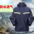 分体雨衣 雨衣套装 劳保雨衣 反光雨衣 藏青色 XL（175cm)
