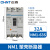 正泰（CHNT）NM1-63S/3300 32A G 塑壳断路器 三相3P空气开关 过载短路保护器