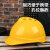 得力（deli）防砸抗冲击安全帽新国标 工地施工建筑电力安全帽 PE材质黄色款-基层员工 DL525011