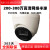 DS-IPC-T13HV3-IA/POE 300万高清红外机网络监控摄像头 200万POE供电 无 x 6mm