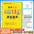 2025年新版恩波教育高中小题狂做教材梳理新高考版一轮刷题辅导资料对接高考复习真题精准提分数学英语物 语文