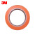 3M 471 PVC标识胶带 划线标识警示5s管理 地板车间工厂 耐磨防水无残胶【橙色20mm*33m】