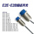 欧华远 (E2E-X10ME2-Z/常闭高头三线*5个装)E2B接近感应开关E2E-X5ME1-Z X7D1-N X3D1 X2ME1 X10ME1传感器