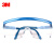 3M 1711 防护眼镜 订货号XM003824930