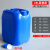 堆码桶废液桶实验室25升塑料桶方形耐酸碱酒桶级油桶5L化工桶 25L蓝色普通款
