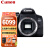 佳能（Canon） EOS 850D 新款Vlog入门级数码单反相机800D升级款佳能850D  拆单机身（不含镜头） 套餐四【128G高速卡原装电池摄影必备大礼包】