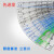 酷比图尔塑料塞尺单片塑胶塞规塞片测量尺间隙尺厚薄规13-19片 K18P-0210