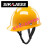 千惠侬SR玻璃钢安全帽 真FRP材质耐高温耐腐蚀领导头盔工地施工 蓝色