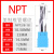钨钢螺纹铣刀NPT美制锥管合金CNC加工中心NPTF3/8-18铣刀 NPT3/8-18柄D12 铝