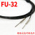 PR-31L 33L FU-32光纤传感器侧面发光对射反射FU-31 FU-33 FU-31反射