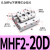 惠世达 导轨滑台平行手指气缸MHF2-8D12D16D20DD1D2薄型气爪替 MHF2-20D 