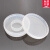 塑料康卫皿90mm 扩散皿 替代玻璃康卫皿 厚螺旋盖密封培养皿 含票 一个