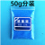 五水合硫酸铜晶体粉末农用剂500g胆矾蓝矾结晶实验分析纯试剂 硫酸铜50g分装