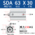 瀚时恒业 SDA63大推力小型SDA薄型气缸80/100X5*10/15/20/25/30/35/40/50-S SDA63*30 