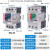 戴丹电动机过载短路保护断路器 NS225 46310 马达启起动器GV2 116A适用功率500W800W
