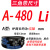三角带A型A480到A3300橡胶皮带压面机空压机B型传动带轮车 A-640 Li