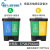 双桶垃圾分类垃圾桶带盖脚踏可回收厨房干湿分离大号公共场合 20L双桶加厚蓝可回收+绿厨余