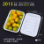 山顶松 一次性生鲜托盘 超市蔬菜水果托盘 长方形塑料PP托盘 打包盒无盖 白色（100个 ）19cm*12.8cm*1.5cm