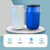 定制 塑料桶储水桶带盖发酵升化桶大蓄水桶 25L/蓝色加厚款