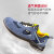 霍尼韦尔 SHX1S23501 蓝色运动款工地防砸防静电透气安全鞋 35码