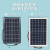 太阳能电池板6伏910电池片diy设计光伏发电可改装手机充电 9v10w钢化铝框板+DC公头线3米