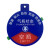 有豫 五防标识牌 医院氧气桶瓶气体使用气瓶状态牌 3区 15x15cm D款 单位：个