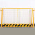 基坑防护栏 长度 2000mm 高度 1200mm 重量 6kg 类型 网片型 搭配 一片网+一立柱